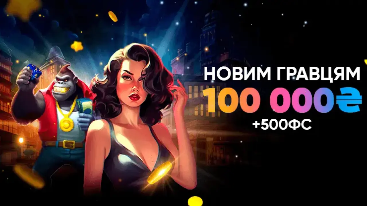 slots city регистрация